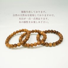 画像4: 寛永 屋久杉 8mm ブレスレット 鹿児島県産 KANEI YAKUSUGI 薩摩藩伐採木 神木 精霊 浄化 お守り 祈り 世界遺産 パワーズウッド 天然木 (4)