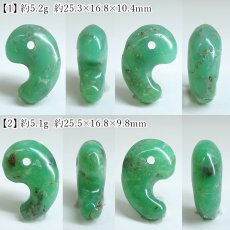画像2: クリソプレーズ ドゥルージー入り 勾玉 約24-25mm オーストラリア産 【一点もの】 Chrysoprase 5月誕生石 カルセドニー 結晶 母岩 鉱物 共生 オールドストック レア 日本製 自社製 天然石 パワーストーン (2)