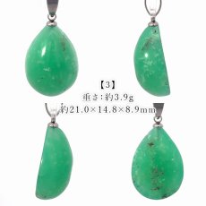画像4: クリソプレーズ ペンダントトップ ドロップ型 オーストラリア産 【一点もの】 Chrysoprase 5月誕生石 カルセドニー 母岩 鉱物 共生 オールドストック 希少 レア 日本製 自社製 ステンレス製 天然石 パワーストーン (4)