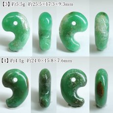 画像3: クリソプレーズ ドゥルージー入り 勾玉 約24-25mm オーストラリア産 【一点もの】 Chrysoprase 5月誕生石 カルセドニー 結晶 母岩 鉱物 共生 オールドストック レア 日本製 自社製 天然石 パワーストーン (3)