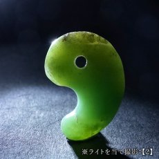 画像5: クリソプレーズ 勾玉 約23-24mm オーストラリア産 【一点もの】 Chrysoprase 5月誕生石 カルセドニー 玉髄 母岩 鉱物 共生 オールドストック レア 日本製 自社製 天然石 パワーストーン カラーストーン (5)