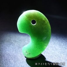 画像9: クリソプレーズ  ドゥルージー入り 勾玉 約23-24mm オーストラリア産 【一点もの】 Chrysoprase 5月誕生石 カルセドニー 結晶 母岩 鉱物 共生 オールドストック レア 日本製 自社製 天然石 パワーストーン (9)