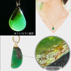 画像3: クリソプレーズ ドゥルージー入り ペンダントトップ ドロップ型 オーストラリア産 【一点もの】 Chrysoprase 5月誕生石 カルセドニー 結晶 母岩 鉱物 共生 オールドストック 日本製 自社製 レア ステンレス製 天然石 パワーストーン (3)