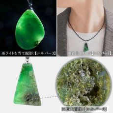画像7: クリソプレーズ ドゥルージー入り ペンダントトップ オーストラリア産 【一点もの】 Chrysoprase 5月誕生石 カルセドニー 玉髄 結晶 母岩 鉱物 共生 オールドストック 希少 レア 日本製 自社製 ステンレス製 天然石 パワーストーン カラーストーン (7)