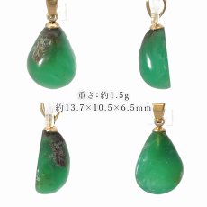 画像2: クリソプレーズ ドゥルージー入り ペンダントトップ ドロップ型 オーストラリア産 【一点もの】 Chrysoprase 5月誕生石 カルセドニー 結晶 母岩 鉱物 共生 オールドストック 日本製 自社製 レア ステンレス製 天然石 パワーストーン (2)