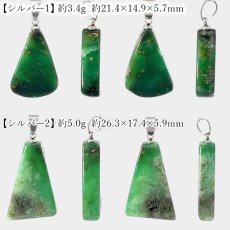 画像3: クリソプレーズ ドゥルージー入り ペンダントトップ オーストラリア産 【一点もの】 Chrysoprase 5月誕生石 カルセドニー 玉髄 結晶 母岩 鉱物 共生 オールドストック 希少 レア 日本製 自社製 ステンレス製 天然石 パワーストーン カラーストーン (3)