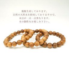 画像4: 寛永 屋久杉 10mm ブレスレット 鹿児島県産 KANEI YAKUSUGI 薩摩藩伐採木 神木 精霊 浄化 お守り 祈り 世界遺産 パワーズウッド 天然木 (4)
