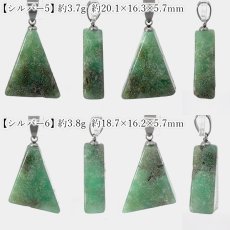 画像5: クリソプレーズ ドゥルージー入り ペンダントトップ オーストラリア産 【一点もの】 Chrysoprase 5月誕生石 カルセドニー 玉髄 結晶 母岩 鉱物 共生 オールドストック 希少 レア 日本製 自社製 ステンレス製 天然石 パワーストーン カラーストーン (5)