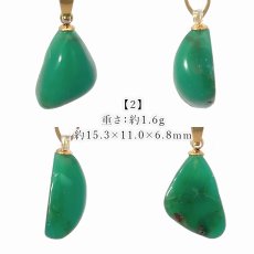 画像3: クリソプレーズ ペンダントトップ オーストラリア産 【一点もの】 Chrysoprase 5月誕生石 カルセドニー 玉髄 母岩 鉱物 共生 オールドストック 希少 レア 日本製 自社製 ステンレス製 天然石 パワーストーン カラーストーン (3)