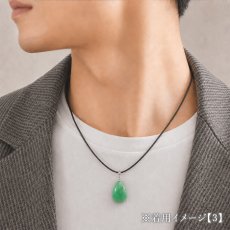 画像6: クリソプレーズ ペンダントトップ ドロップ型 オーストラリア産 【一点もの】 Chrysoprase 5月誕生石 カルセドニー 母岩 鉱物 共生 オールドストック 希少 レア 日本製 自社製 ステンレス製 天然石 パワーストーン (6)