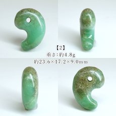 画像3: クリソプレーズ 勾玉 約23-24mm オーストラリア産 【一点もの】 Chrysoprase 5月誕生石 カルセドニー 玉髄 母岩 鉱物 共生 オールドストック レア 日本製 自社製 天然石 パワーストーン カラーストーン (3)