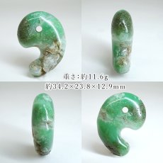 画像2: クリソプレーズ ドゥルージー入り 勾玉 約33mm オーストラリア産 【一点もの】 Chrysoprase 5月誕生石 カルセドニー 結晶 母岩 鉱物 共生 オールドストック レア 日本製 自社製 天然石 パワーストーン (2)