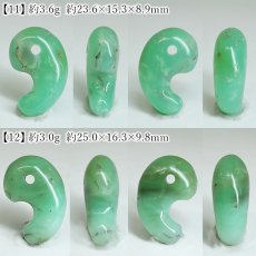 画像7: クリソプレーズ  ドゥルージー入り 勾玉 約23-24mm オーストラリア産 【一点もの】 Chrysoprase 5月誕生石 カルセドニー 結晶 母岩 鉱物 共生 オールドストック レア 日本製 自社製 天然石 パワーストーン (7)