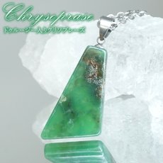画像1: クリソプレーズ ドゥルージー入り ペンダントトップ オーストラリア産 【一点もの】 Chrysoprase 5月誕生石 カルセドニー 玉髄 結晶 母岩 鉱物 共生 オールドストック 希少 レア 日本製 自社製 ステンレス製 天然石 パワーストーン カラーストーン (1)
