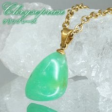 画像1: クリソプレーズ ペンダントトップ オーストラリア産 【一点もの】 Chrysoprase 5月誕生石 カルセドニー 母岩 鉱物 共生 オールドストック 希少 レア 日本製 自社製 ステンレス製 天然石 パワーストーン (1)