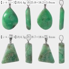 画像4: クリソプレーズ ドゥルージー入り ペンダントトップ オーストラリア産 【一点もの】 Chrysoprase 5月誕生石 カルセドニー 玉髄 結晶 母岩 鉱物 共生 オールドストック 希少 レア 日本製 自社製 ステンレス製 天然石 パワーストーン カラーストーン (4)
