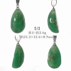画像3: クリソプレーズ ドゥルージー入り ペンダントトップ ドロップ型 オーストラリア産 【一点もの】 Chrysoprase 5月誕生石 カルセドニー 結晶 母岩 鉱物 共生 オールドストック レア 日本製 自社製 ステンレス製 天然石 パワーストーン (3)