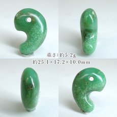 画像2: クリソプレーズ 勾玉 約25mm オーストラリア産 【一点もの】 Chrysoprase 5月誕生石 カルセドニー 母岩 鉱物 共生 オールドストック レア 日本製 自社製 天然石 パワーストーン (2)