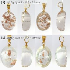 画像4: ガーデンクォーツ ペンダントトップ ブラジル産【一点もの】Garden Quaetz 日本製 自社製 ゴールド お守り 天然石 鉱物 パワーストーン カラーストーン (4)