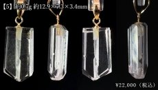画像4: ペタライト ペンダントトップ カット K18 ブラジル産【一点もの】Petalite 葉長石 ペタル石 日本製 自社製 ゴールド お守り 天然石 鉱物 パワーストーン カラーストーン (4)