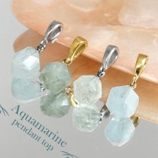 画像1: アクアマリン ペンダントトップ カット ブラジル産 Aquamarine 4月誕生石  3月誕生石 藍柱石 藍玉 ベリル 緑柱石 日本製 ステンレス ゴールド シルバー ランダム お守り 天然石 鉱物 パワーストーン カラーストーン (1)