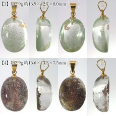 画像3: ガーデンクォーツ ペンダントトップ ブラジル産【一点もの】Garden Quaetz 日本製 自社製 ゴールド お守り 天然石 鉱物 パワーストーン カラーストーン (3)
