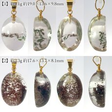 画像2: ガーデンクォーツ ペンダントトップ ブラジル産【一点もの】Garden Quaetz 日本製 自社製 ゴールド お守り 天然石 鉱物 パワーストーン カラーストーン (2)