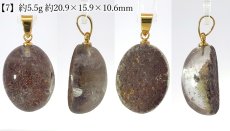 画像5: ガーデンクォーツ ペンダントトップ ブラジル産【一点もの】Garden Quaetz 日本製 自社製 ゴールド お守り 天然石 鉱物 パワーストーン カラーストーン (5)