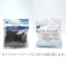 画像4: さざれ 100g ブラックシリカ 【研磨無し】天然石 パワーストーン  日本銘石　BlackSilica 北海道 上の国町 穴無し さざれ石 カラーストーン (4)
