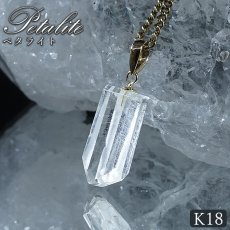 画像1: ペタライト ペンダントトップ カット K18 ブラジル産【一点もの】Petalite 葉長石 ペタル石 日本製 自社製 ゴールド お守り 天然石 鉱物 パワーストーン カラーストーン (1)