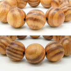 画像2: 出雲黒松 IZ-1 18mm ブレスレット 大玉 自社製 日本製 島根県産【日本銘木】IZUMO KUROMATSU 天然木パワーズウッド (2)