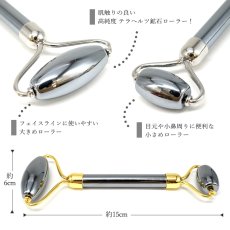 画像2: テラヘルツ フェイスローラー 2way 高純度 テラヘルツ鉱石 小顔ローラー マッサージローラー 天然石ローラー リンパマッサージ リンパ流し フェイシャルケア 血行 美肌 健康ストーン アンチエイジング プレゼント ギフト ことほぎ 天然石 パワーストーン (2)