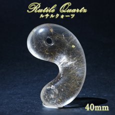 画像1: ルチルクォーツ 勾玉 40mm ブラジル産【 一点もの 】Rutile quartz 希少 針水晶 ルチル 鉱物 浄化 お守り 風水 オブジェ 幸運 開運 運気 縁起物 2026年 天然石 パワースト (1)