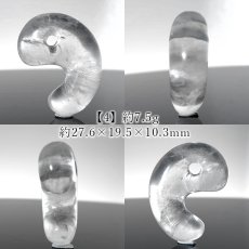 画像5: ロッククリスタル 26mm 勾玉 マダガスカル産【一点物】日本製 自社製 Rock crystal 4月誕生石 水晶 石英 万能の石 お守り 浄化 天然石 パワーストーン (5)