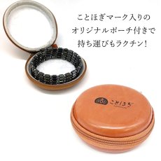 画像4: テラヘルツ × 磁石 (じせき) 【 ネックレス 】 コランループ 日本製 自社製 磁気 放射性 ラジウム 高純度 テラヘルツ鉱石 ヘマタイト 血流改善 肩こり 冷え性 健康ストーン ことほぎ 天然石 パワーストーン 夏バテ 対策 睡眠の質向上 (4)