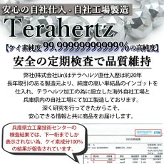 画像5: テラヘルツ フェイスローラー 2way 高純度 テラヘルツ鉱石 小顔ローラー マッサージローラー 天然石ローラー リンパマッサージ リンパ流し フェイシャルケア 血行 美肌 健康ストーン アンチエイジング プレゼント ギフト ことほぎ 天然石 パワーストーン (5)