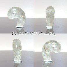 画像4: ルチルクォーツ 勾玉 20mm ブラジル産【 一点もの 】Rutile quartz 希少 針水晶 ルチル 鉱物 浄化 お守り 風水 オブジェ 幸運 開運 運気 縁起物 2026年 天然石 パワースト (4)