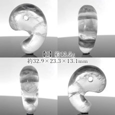 画像2: ロッククリスタル 32mm 勾玉 マダガスカル産【一点物】日本製 自社製 Rock crystal 4月誕生石 水晶 石英 万能の石 お守り 浄化 天然石 パワーストーン (2)