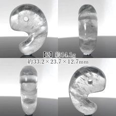 画像3: ロッククリスタル 32mm 勾玉 マダガスカル産【一点物】日本製 自社製 Rock crystal 4月誕生石 水晶 石英 万能の石 お守り 浄化 天然石 パワーストーン (3)