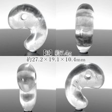 画像4: ロッククリスタル 26mm 勾玉 マダガスカル産【一点物】日本製 自社製 Rock crystal 4月誕生石 水晶 石英 万能の石 お守り 浄化 天然石 パワーストーン (4)