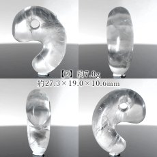 画像3: ロッククリスタル 26mm 勾玉 マダガスカル産【一点物】日本製 自社製 Rock crystal 4月誕生石 水晶 石英 万能の石 お守り 浄化 天然石 パワーストーン (3)