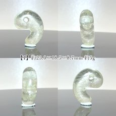 画像2: ルチルクォーツ 勾玉 20mm ブラジル産【 一点もの 】Rutile quartz 希少 針水晶 ルチル 鉱物 浄化 お守り 風水 オブジェ 幸運 開運 運気 縁起物 2026年 天然石 パワースト (2)