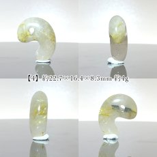 画像5: ルチルクォーツ 勾玉 20mm ブラジル産【 一点もの 】Rutile quartz 希少 針水晶 ルチル 鉱物 浄化 お守り 風水 オブジェ 幸運 開運 運気 縁起物 2026年 天然石 パワースト (5)