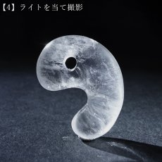 画像7: ロッククリスタル 26mm 勾玉 マダガスカル産【一点物】日本製 自社製 Rock crystal 4月誕生石 水晶 石英 万能の石 お守り 浄化 天然石 パワーストーン (7)