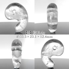 画像5: ロッククリスタル 32mm 勾玉 マダガスカル産【一点物】日本製 自社製 Rock crystal 4月誕生石 水晶 石英 万能の石 お守り 浄化 天然石 パワーストーン (5)