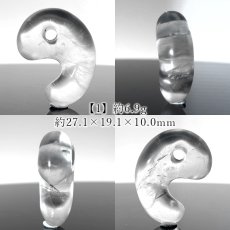 画像2: ロッククリスタル 26mm 勾玉 マダガスカル産【一点物】日本製 自社製 Rock crystal 4月誕生石 水晶 石英 万能の石 お守り 浄化 天然石 パワーストーン (2)