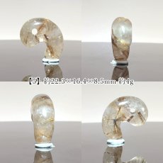 画像6: ルチルクォーツ 勾玉 20mm ブラジル産【 一点もの 】Rutile quartz 希少 針水晶 ルチル 鉱物 浄化 お守り 風水 オブジェ 幸運 開運 運気 縁起物 2026年 天然石 パワースト (6)