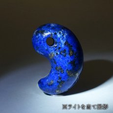 画像3: ラピスラズリ 勾玉 24mm アフガニスタン産 【 一点もの 】 Lapislazuli お守り 七宝 聖なる石 浄化 アミュレット まがたま ハンドメイド パーツ 天然石 パワーストーン カラーストーン (3)