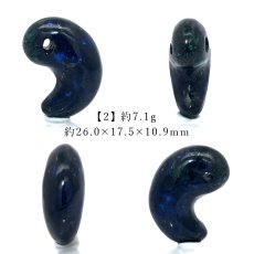 画像3: アズロマラカイト 勾玉 ペルー産 【一点もの】 Azurmalachite アズライト マラカイト 地球 お守り 浄化 アミュレット まがたま ハンドメイド パーツ 天然石 パワーストーン (3)