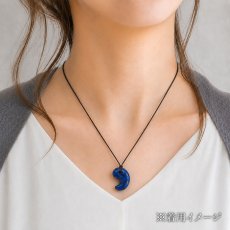 画像4: ラピスラズリ 勾玉 24mm アフガニスタン産 【 一点もの 】 Lapislazuli お守り 七宝 聖なる石 浄化 アミュレット まがたま ハンドメイド パーツ 天然石 パワーストーン カラーストーン (4)